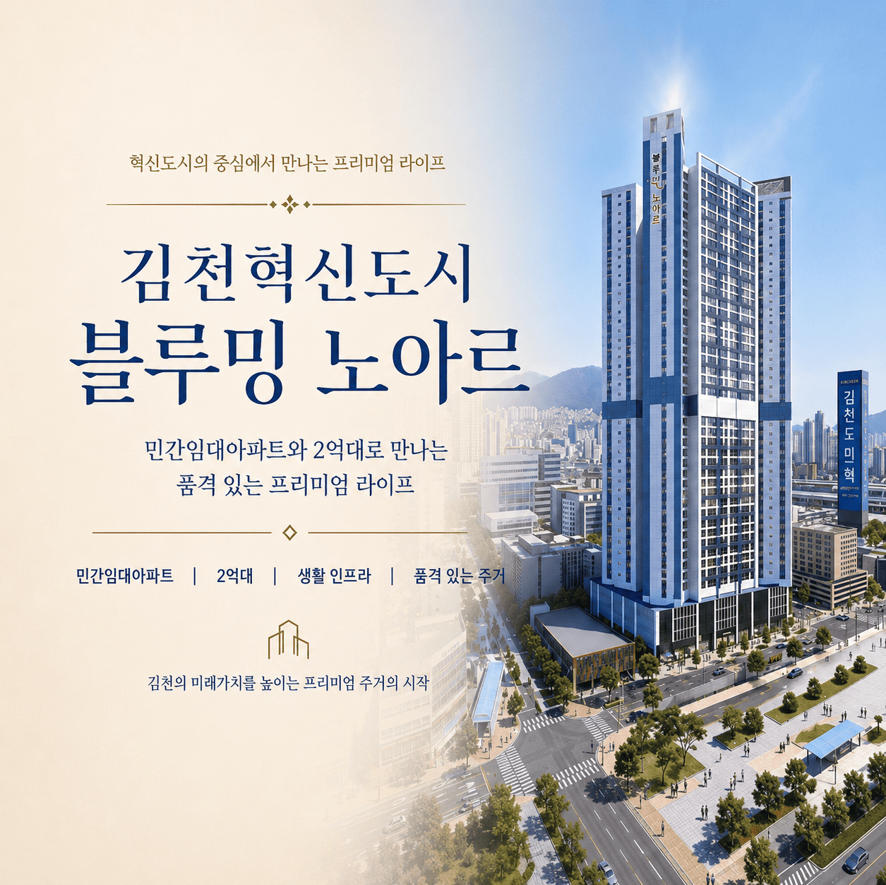 M메인
